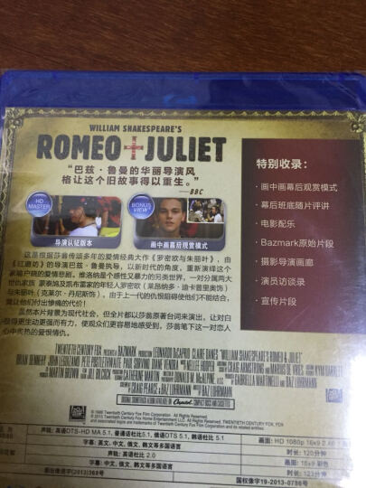 罗密欧与朱丽叶（蓝光碟 BD50）（京东专卖） 晒单图