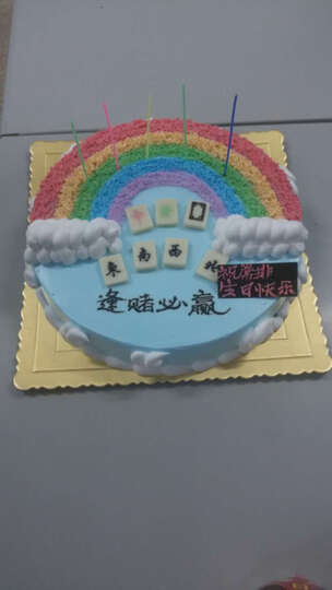 水果生日蛋糕情人节配送 蛋糕速递 巧克力奶油