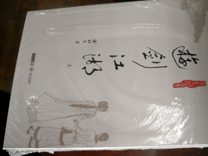 (朗声名家插画版)梁羽生作品集_牧野流星(56_58)(全三册) 晒单图