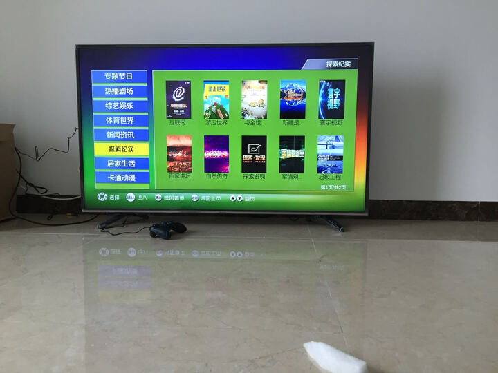 海信(Hisense)LED55EC520UA 55英寸 VIDAA