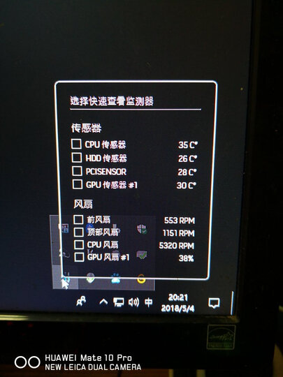 外星人(alienware) ALW R7 八代六核心处理器双硬盘独显游戏台式机电脑 3948 混合硬盘/16G/11G独显 晒单图