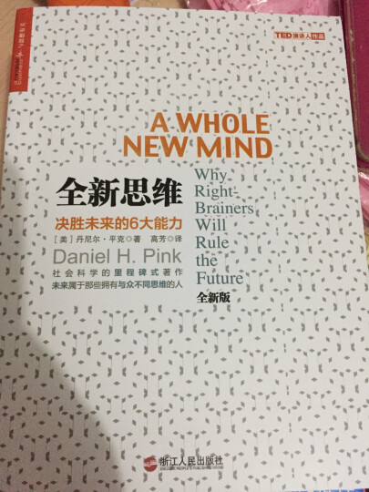 营养健康圣经：别让不懂营养学的医生害了你 抗衰老的饮食 长寿的秘密（套装共3册） 晒单图