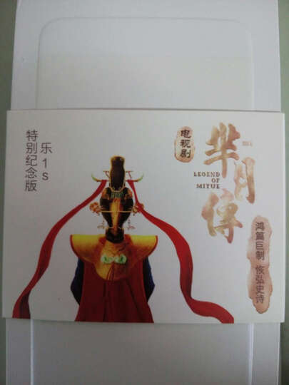 乐视(Letv)乐1S 32GB 金色 移动联通4G手机 双