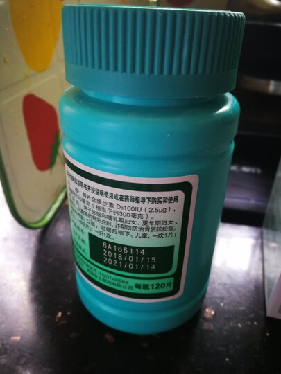 迪巧 维D钙咀嚼片 120片 钙片 孕妇、老年人、儿童补钙 防治骨质疏松 晒单图