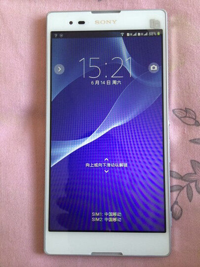 索尼(SONY) T2 XM50h 3G手机 (白色) WCDMA
