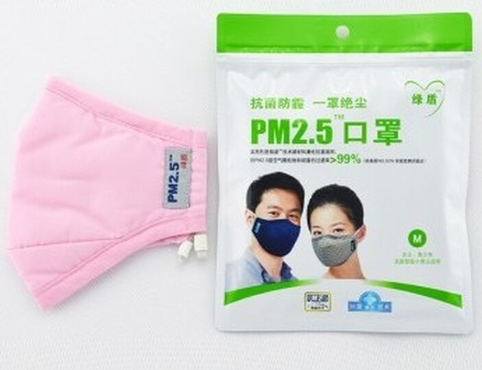 绿盾PM2.5抗菌防尘口罩粉红M 舒适保暖型(纸