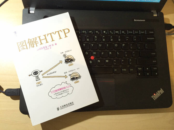图灵程序设计丛书:图解HTTP--日本人写的网络
