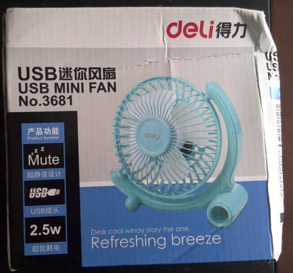 得力(deli)3681 USB迷你静音桌面型小风扇 蓝色