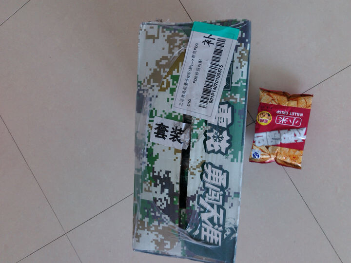 雪花啤酒(Snowbeer) 勇闯天涯迷彩330ml*24听