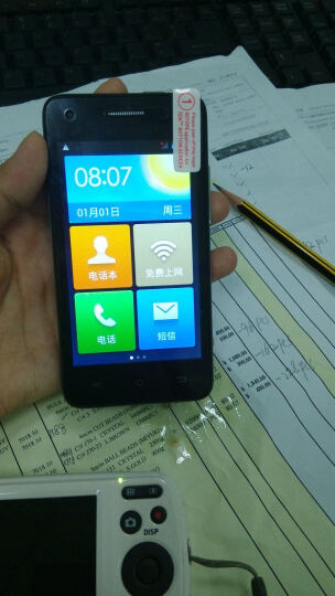夏朗 NX3 智能老人手机 微信老年手机 GSM双