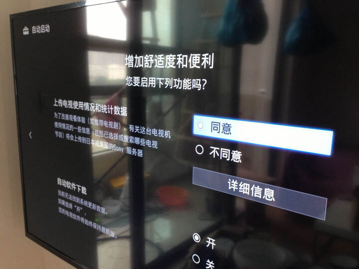 索尼(SONY) KDL-60WM15B 60英寸全高清LE