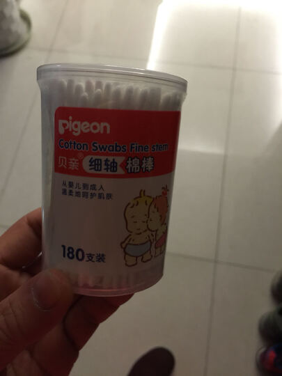 贝亲(Pigeon)细轴棉棒棉签 180支 KA01(耳孔清