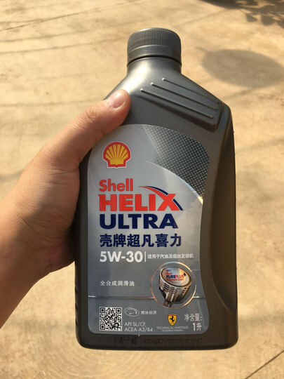 壳牌(Shell)超凡喜力Helix Ultra 5W-30全合成机