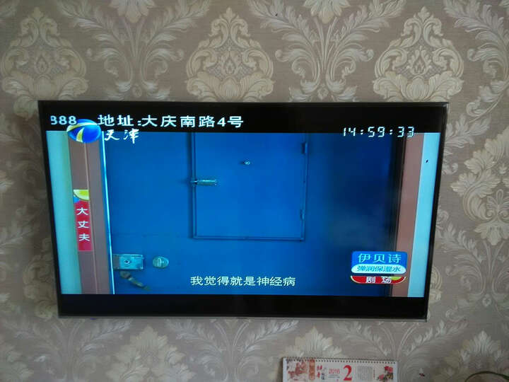 海信(Hisense)LED48EC520UA 48英寸 VIDAA