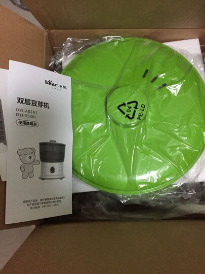 小熊(Bear)豆芽机 双层全自动家用DYJ-S6365