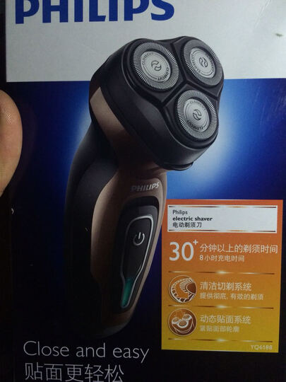 飞利浦(PHILIPS)YQ6188\/16 电动剃须刀 浮动剃