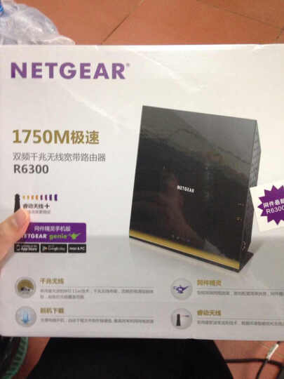 美国网件(NETGEAR) R6300v2 1750M 双频千