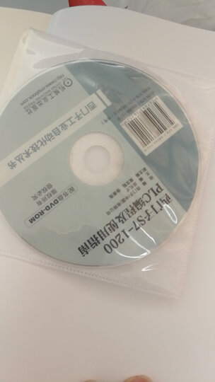深入浅出西门子运动控制器:SIMOTION实用手册 晒单图