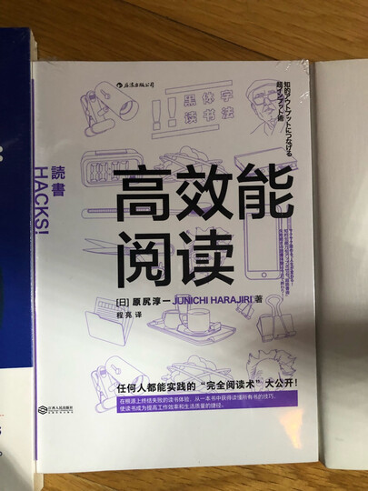 伯尼.桑德斯:白宫里的局外人 晒单图