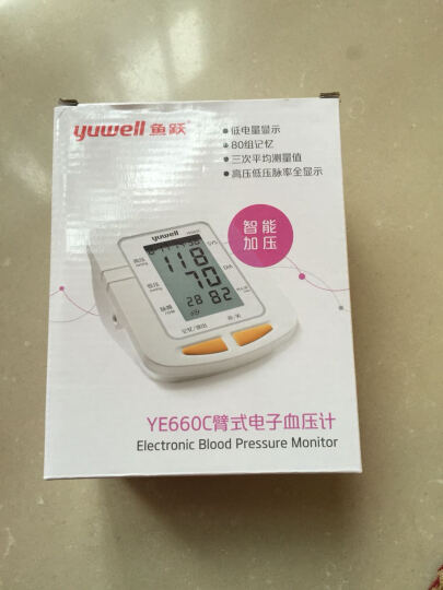 鱼跃 电子血压计 家用 上臂式 YE660C--挺好用