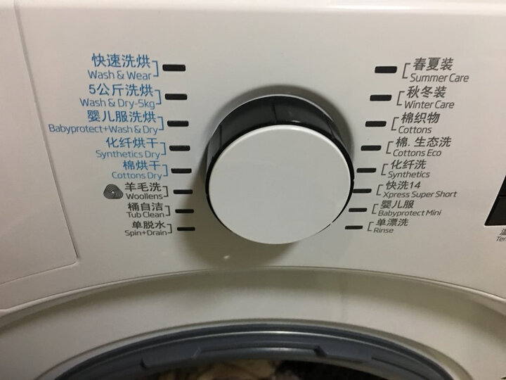 欧洲英国倍科(beko) 85wi 8公斤 变频滚筒洗衣机 整机原装进口洗烘