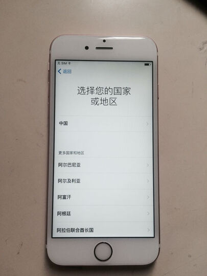 Apple iPhone 6s (A1700) 64G 玫瑰金色 移动联