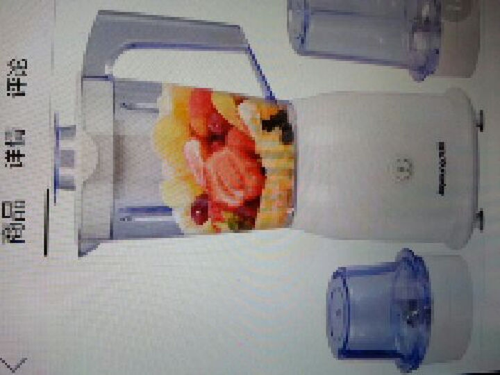 九阳(Joyoung)JYL-C010多功能料理机家用婴儿