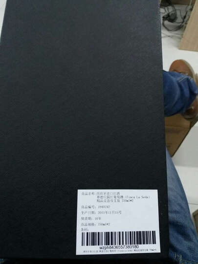 西班牙进口红酒 赛德庄园(DO级)葡萄酒(Finca