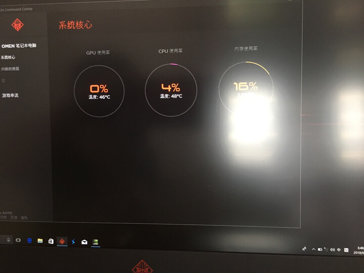 惠普(HP)暗影精灵3代 GTX1050Ti 15.6英寸游戏笔记本电脑(i5-7300HQ 8G 128GSSD+1T 4G独显 120Hz IPS) 晒单图