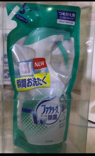日本进口 Febreze 风倍清 衣物鞋子地毯沙发 织物去味除菌剂 免洗喷雾（高效除菌）320ml非洗衣液 晒单图