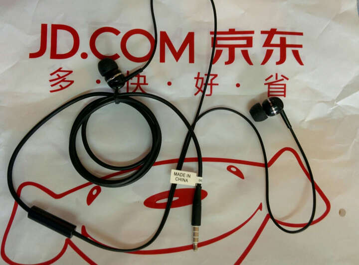BYZ S601(立体音)带线控入耳式 手机耳机 黑色