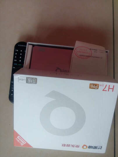 海美迪 芒果嗨Q H7三代 64位真8核 硬解H.265