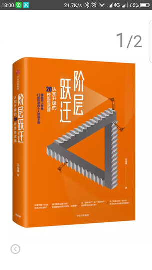 如何在30秒内说出关键点 晒单图
