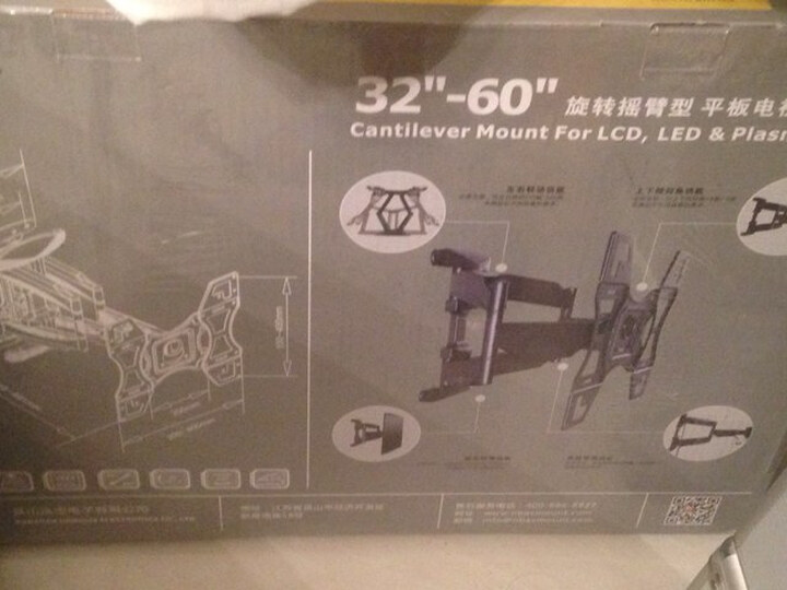 757-L400 (32-60寸)超薄通用旋转液晶电视机挂