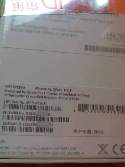 PPLEiPhone5s:原封未激活销售新机,M开头的