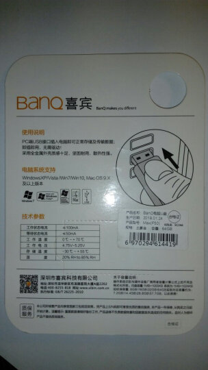 banq 16GB USB2.0 MicroUSB T6 mini版 银色 OTG手机电脑两用车载优盘 全金属双接口防水防震 精致小巧 晒单图