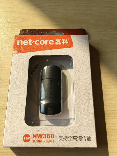 磊科(netcore)NW360 300M USB无线网卡--速度