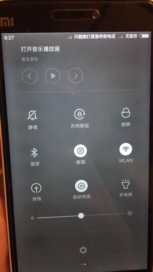 小米 4c 标准版 全网通 白色 移动联通电信4G手