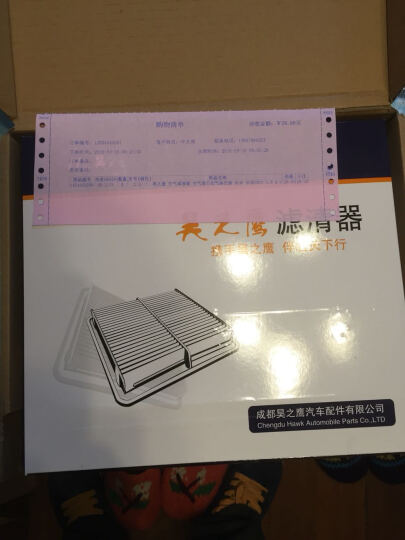 昊之鹰 空气滤清器空气滤芯空气格适用于 长安CS75 1.8T 2.0 晒单图