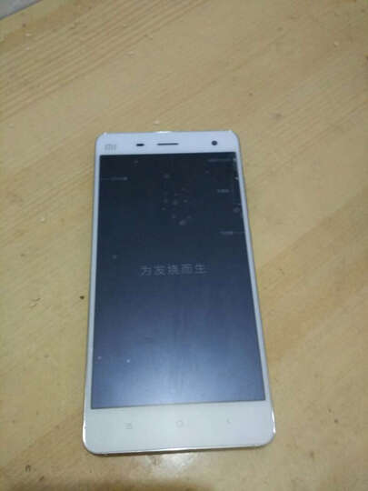 小米 4 2GB内存版 白色 移动4G手机--一打电话