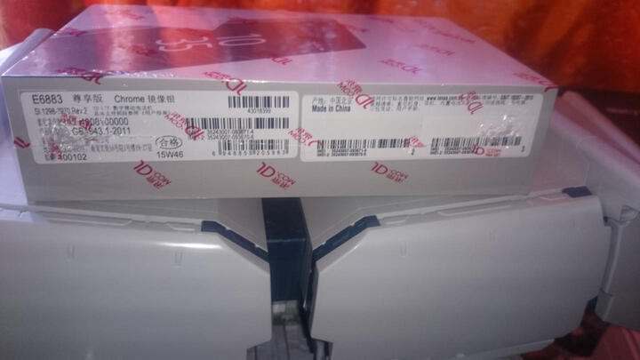 索尼(SONY) E6883 Xperia Z5尊享版 移动联通