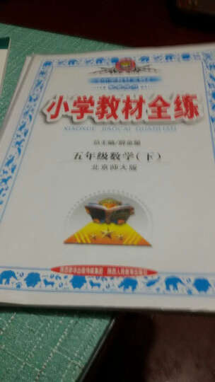 语文课课练五年级怎么样_语文课课练五年级多