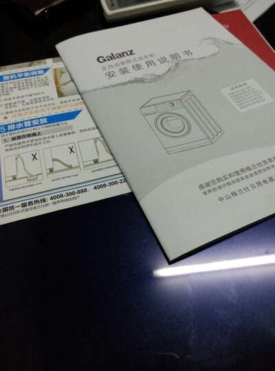 QG70-D7312V\/J 7公斤 变频滚筒洗衣机(京东微