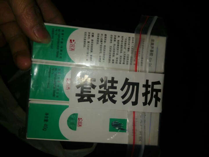 完美芦荟胶40g 3支装--京东自营正品!