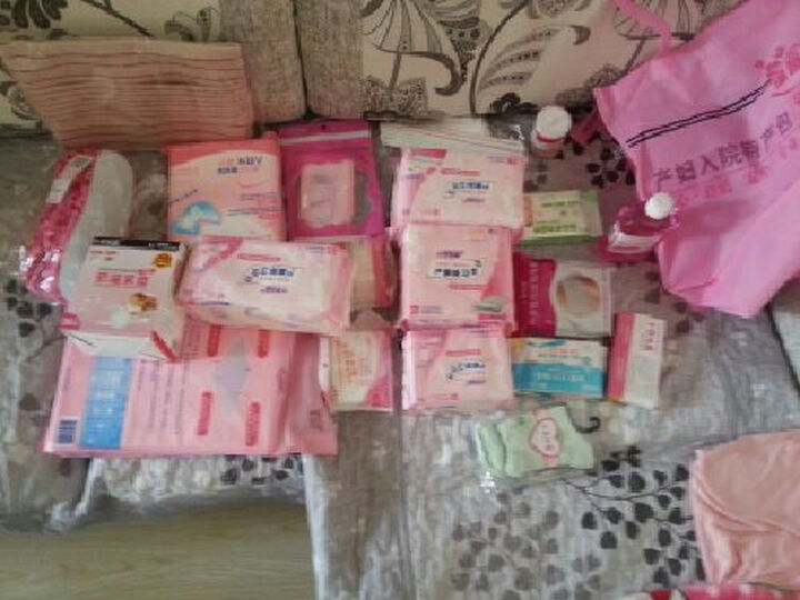 京东专供 十月结晶入院待产包豪华款产妇卫生