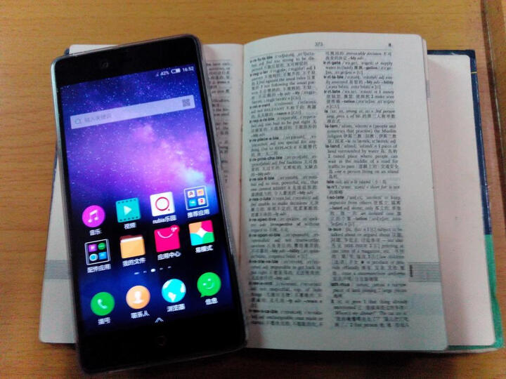 努比亚(nubia)大牛 Z9 Max 黑色 移动联通4G手