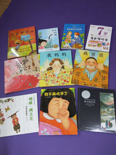 论语(小学语文新课标必读丛书注音美绘本) 晒单图