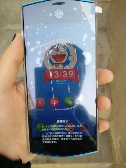 美图M4 美图秀秀 美颜自拍手机 哆啦A梦 特别