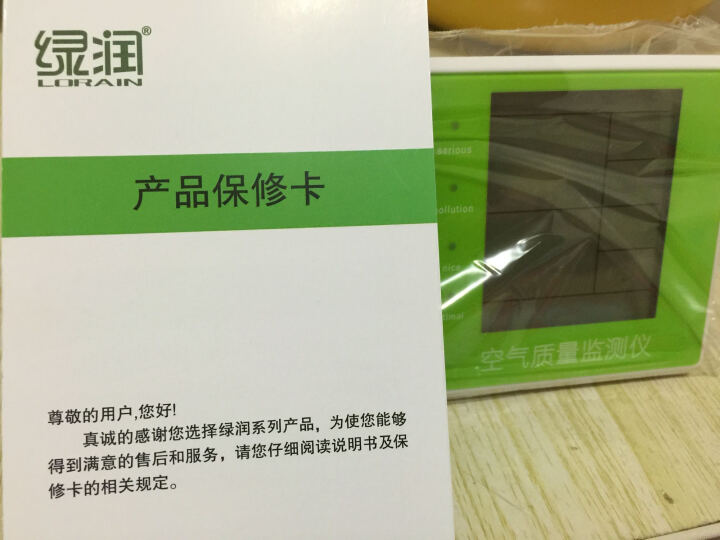 绿润 黄金炭包活性炭2000g高碘值真空装 去味除甲醛去甲醛甲醛清除剂 晒单图