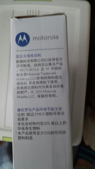 摩托罗拉(Motorola)FW200LC无线插卡电话机无线移动固话办公家用固定座机支持电信手机卡SIM卡(黑色) 晒单图